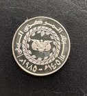 1985 Yemen 25 Riyals Un Decade For Women Silver Proof Coin