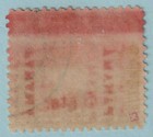 Panama 183c  Used - Faint Double Overprint Variety - No Faults Very Fine  - Tig