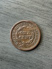 1847 1c Bn Braided Hair Cent