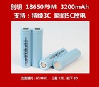 3 7v 3200mah Rechargeable Flat Top Li-ion Battery With Protection Circuit Board