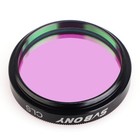 Svbony 1 25  Cls Deep Sky Filters For Telescope Eyepieces Cuts Light Pollution