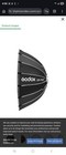 Godox Qr-p90t 35 4  Quick Release Parabolic Softbox With Bowens Mount