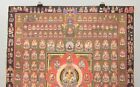 Tibetan Thangka Print Painting Buddhist Deity
