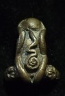 Thai Amulet Phra Pidta Brass Size 2 5 Cm  Old  Authentic  Rare  Luck 