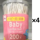 Daiso Cotton Swabs For Babies Ear Cleaning Extrafine Size 200pcs 4sets