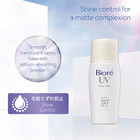 Biore Uv Perfect Face Milk Spf50  Daily Sunscreen 30ml Free Shipping