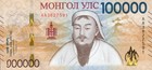 Mongolia 100000 Togrog 2025 P 81  1  Unc Comm  Aa Prefix No Date Stamp