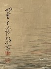 Antique Chinese Modern Watercolor Dynasty Painting Old Vintage Asian Art