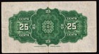 Dominion Of Canada 1923 25 Cent Shinplaster Mccavour - Saunders 181541