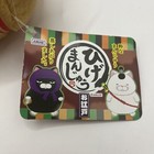 Nwt Amuse Ninja Cat Series Hige Manjyu Kokeshi Ginger 9  Plush Red Flower Japan