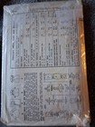 Style 2108 Sewing Pattern Toddler Girl Dress  Coat   Bonnet Vintage Original