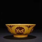 7   china Antique Porcelain Mingchenghua Yellow Glaze Color Lingzhi Pattern Bowl