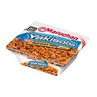 Maruchan Yakisoba Korean Bbq Flavor  Japanese Instant Ramen Noodles 8 Pack