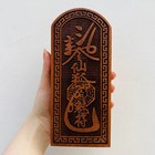 Lightning Struck Jujube Wood Carved Token Nine Tailed Fox Taoism Amulet Tool