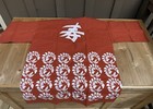 Vintage Jal Japan Airlines Kimono Promo 1st Class Passenger Gift Happi Red New