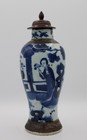  Chinese Antique Blue   White Crackle Glaze Porcelain Vase W  Beauty   Children
