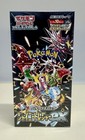Japanese Pokemon Shiny Treasure High Class Pack Sv4a Factory Sealed Booster Box