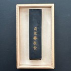Japanese Calligraphy Ink Nihon Hoshikai Sumi Stick With Wooden Box