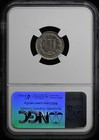 1865 Three Cent Piece Copper Nickel 3cn Ngc Au58