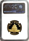 1988 Gold China Proof 50 Yuan 1 2 Oz Panda Coin Ngc Proof 69 Ultra Cameo