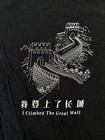   i Climbed The Great Wall    Souvenir Shirt 2016 Bought At Great Wall Of China L