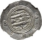 Ngc Certified Tabaristan Slab     Rare Zoroastrian Dabuyid Coin  ch-au 