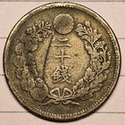 1908  y 41  Japan 20 Sen Silver Coin -  800  Silver
