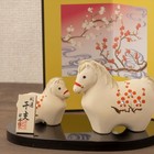 Good Fortune Red Plum Horse Parent   Child  rhinestones 