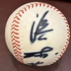 Dual Signed Vintage Rare Japan Hofer s Kanada And Hamazaki C 1963 Baseball