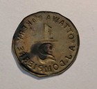 1885 Canada  A j  Dompierre - Ottawa Bakery 1 2 Loaf Token Breton 938- 1205a