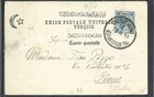 1901 Turkey Constantinople Bosphorus Austrian Post Office Levant