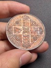 1847 Queen Victoria Gothic Crown Silver Beautiful Rainbow Toning