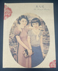 Chinese Calendar Picture Tradition Souvenir Card Book  The Story Of Beauties