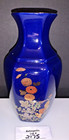 Oriental Vase Cobalt Blue Navy Gold Orange Floral Vintage