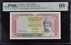    the Top Pop    Oman Central Bank 1 Rial 1989 P  26b Pmg 68 Epq Superb Gem Unc