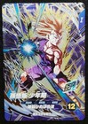 Son Gohan Ap3-pur3 Dragon Ball Super Divers M nm Holo Advance Pack 3