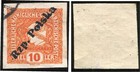 Poland 1918-1919  poczta Polska rzp  Polska  Ovrprts On Austria 1916 Stamps  a26