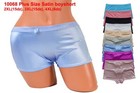 3 6 Or12 Satin Silky Boyshort Booty Shorts Shiny Sissy Bikini Panties Boxer S-4x