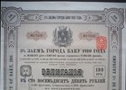 Russia 5  City  Of Baku 20     189 Roubles Bond 1910 Uncancelled   Coupons