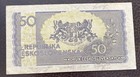 1945 50 Korun Czechoslovakia Fine 