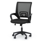 Rolling Computer Chair pure Black breathable Mesh Meeting Room Home Office Seat