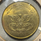 1974 Yemen 10 Fils Coin - Excellent Condition