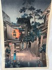 Tsuchiya Koitsu Japanese Art Woodblock Print Evening At Ushigome Original 1939