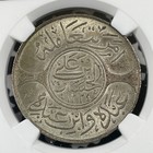 Ah 1334 Year 8  1922  Saudi Arabia 20 Qirsh Ngc Ms64 Lot g3577 Silver  Scarce 