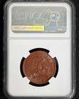 10 Cash 43  1906      Straight Clip  1 30 Ngc Mint Error Hupeh China Ms63 Bn Ngc  