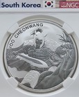 2018 South Korea Chiwoo Cheonwang 1 Oz Silver  1 Clay  Ngc Ms 70