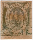 Bolivia  Sc   1    With Impresion On The Back  Mnh Vfine   