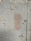 1890ad Antique Chinese Qing Dynasty Woodblock Printed Book - Chinese Essay