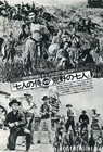 Seven Samurai The Magnificent Seven 1975jpn Picture Clipping 4-sheets 7pgs  Tf p