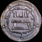 Dirham 83  702   hijri                  Anonymous Wasit Umayyad Caliphate Silver Rare D